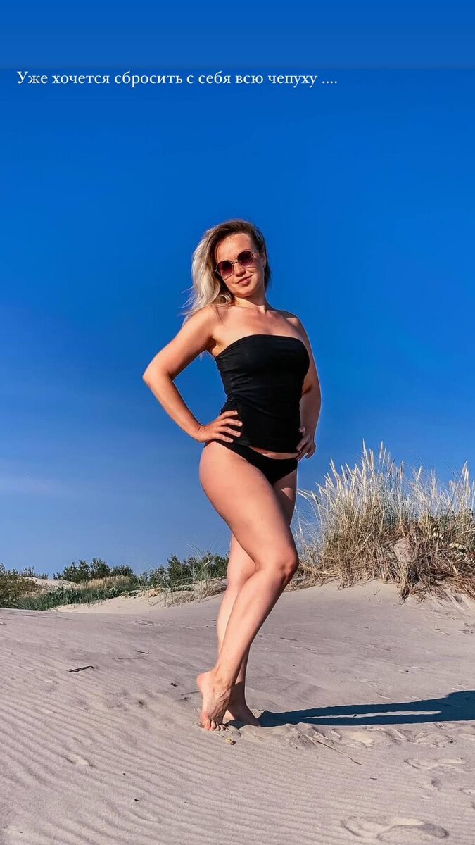 дюны, Кушская коса 