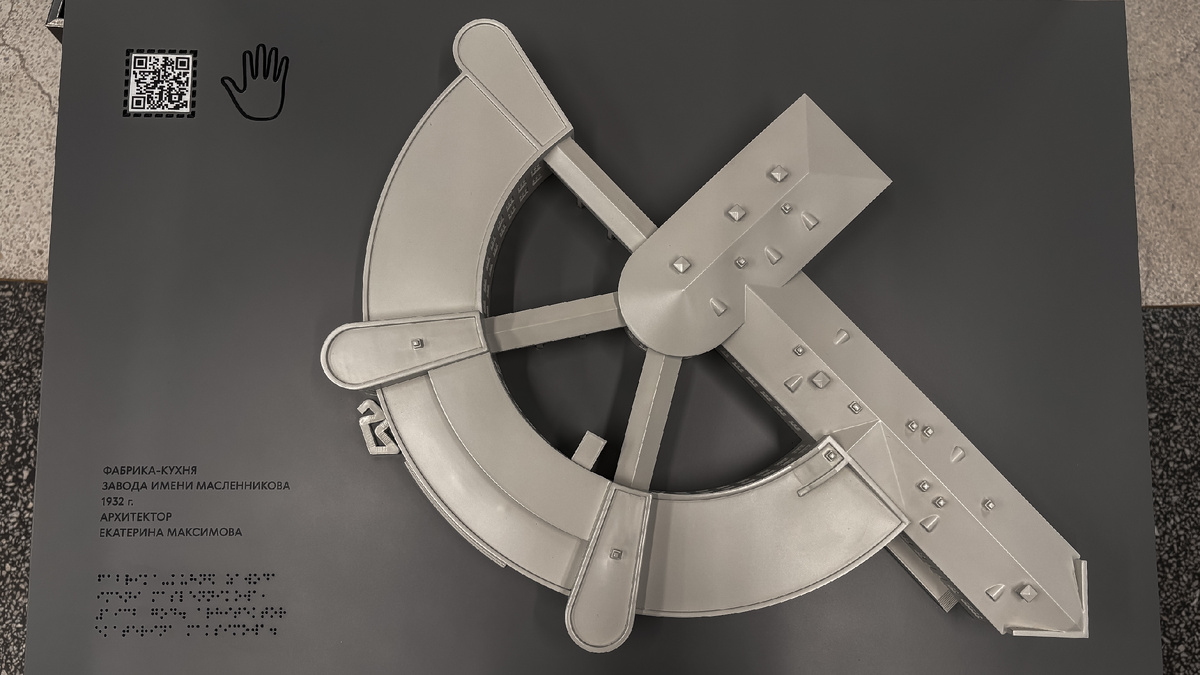 листай фото