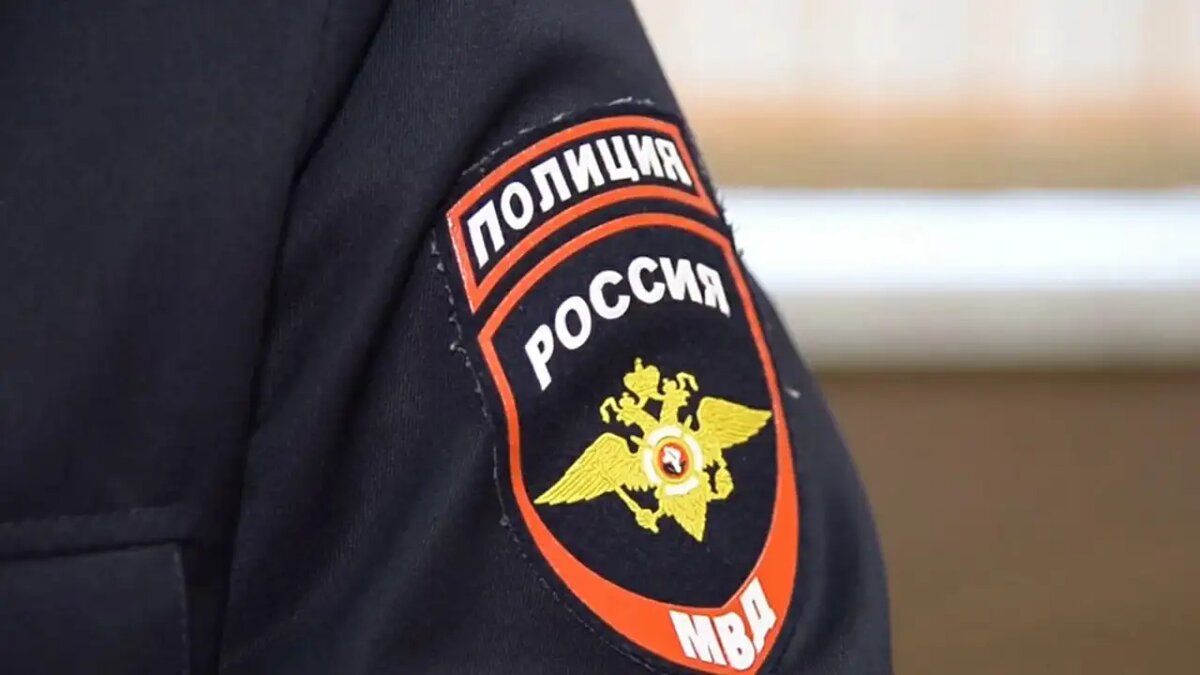    Российская полиция.