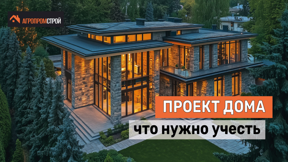 Если продумать всё заранее, можно избежать дорогих ошибок