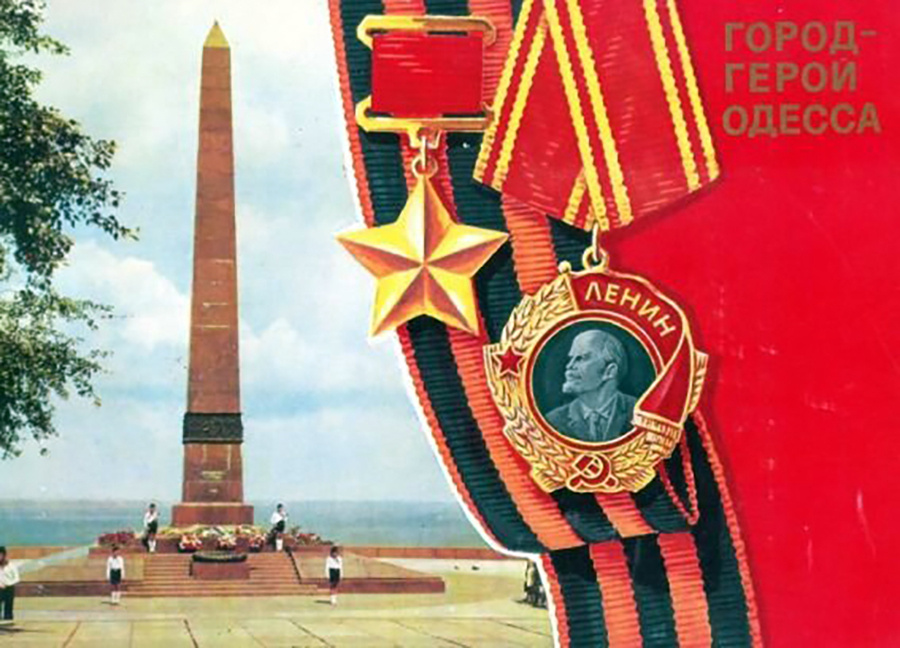     Эх, Одесса, ты знала много горя...