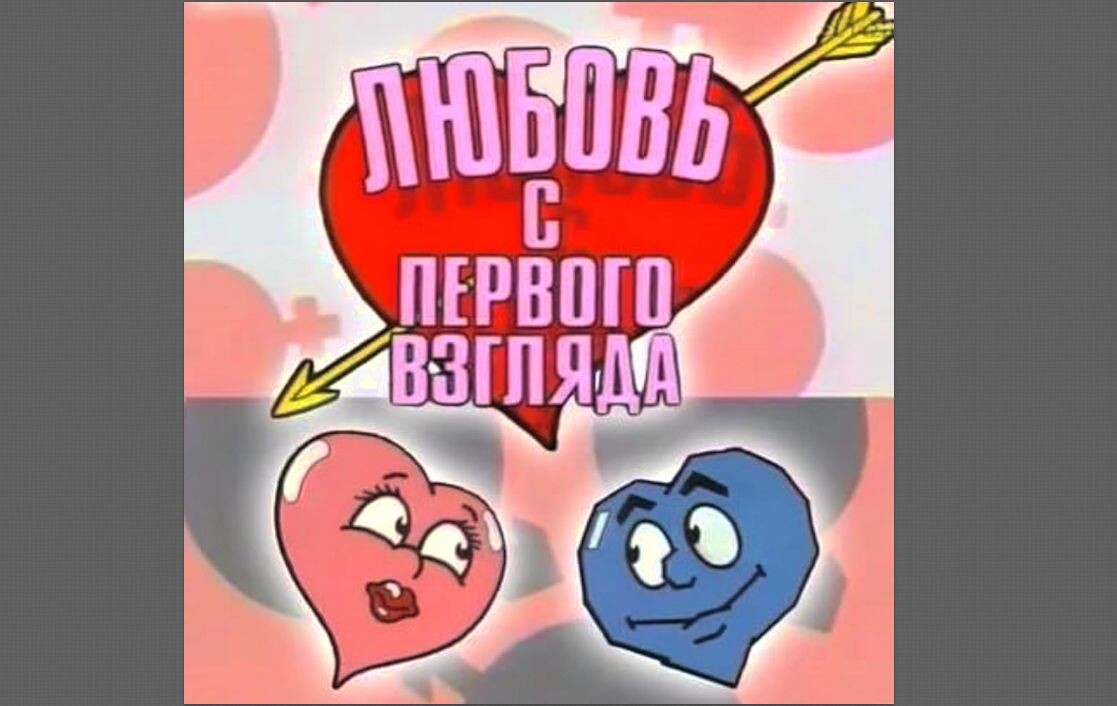 Проект был довольно смелым и несколько откровенным
