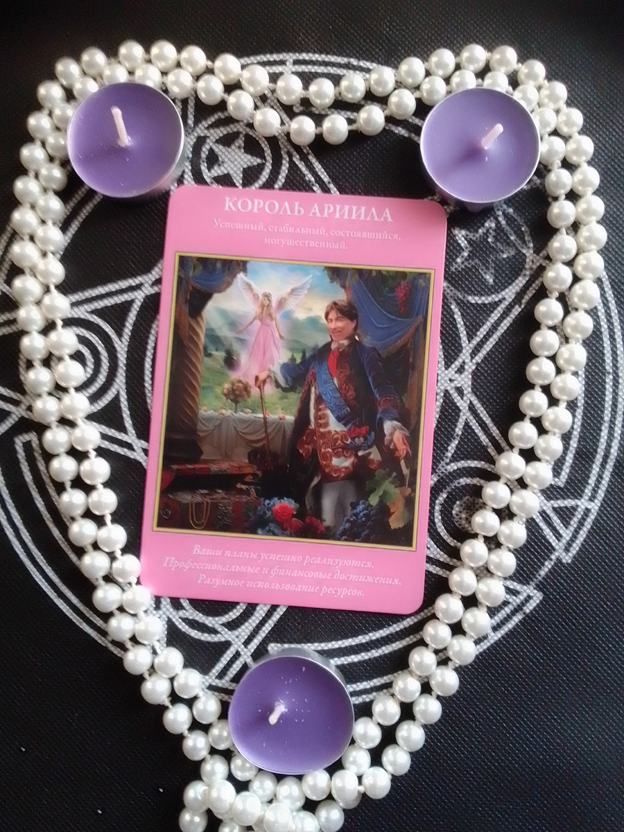 личное фото