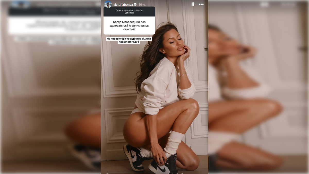 Фото: instagram.com*/victoriabonya