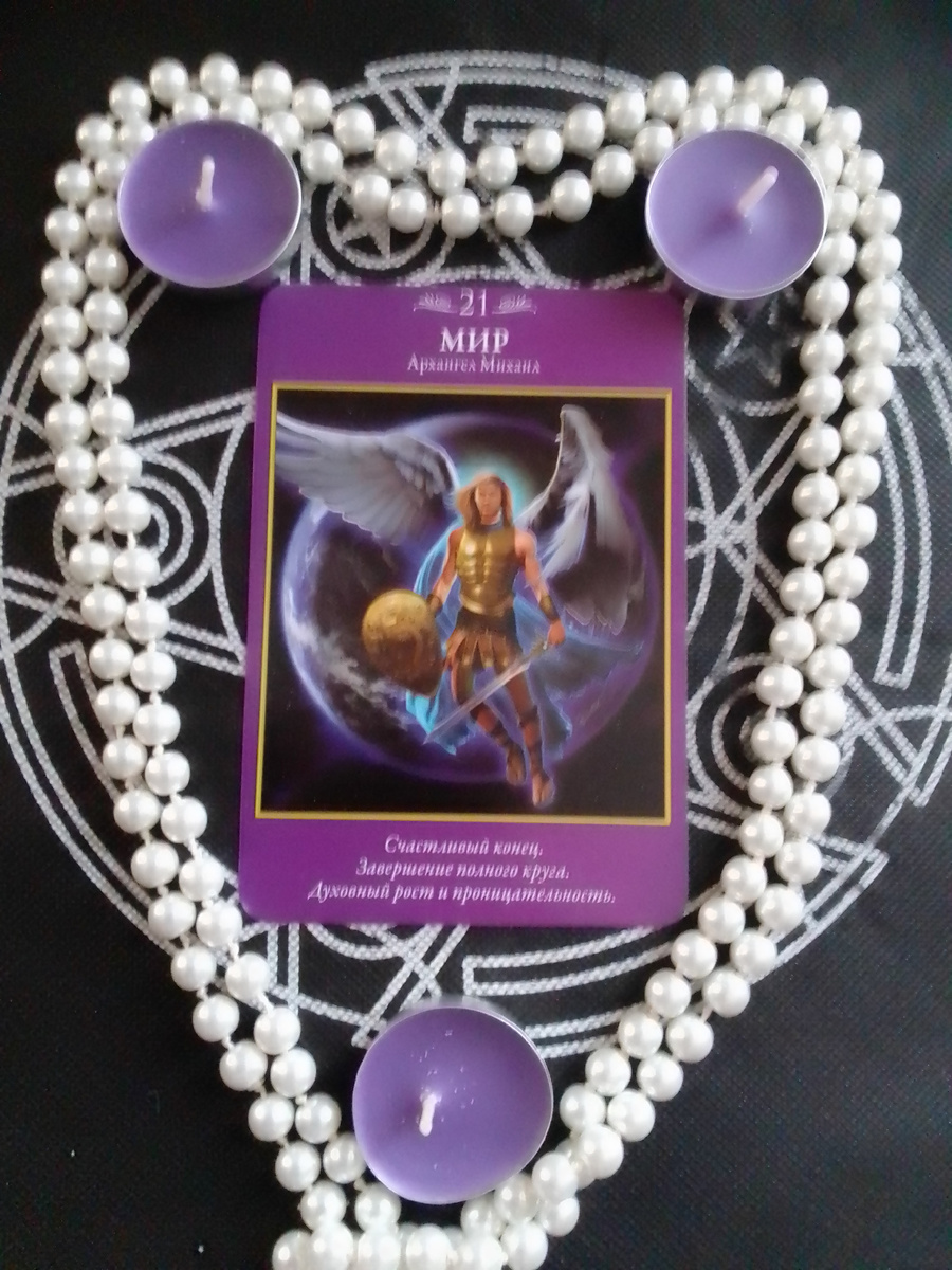 личное фото