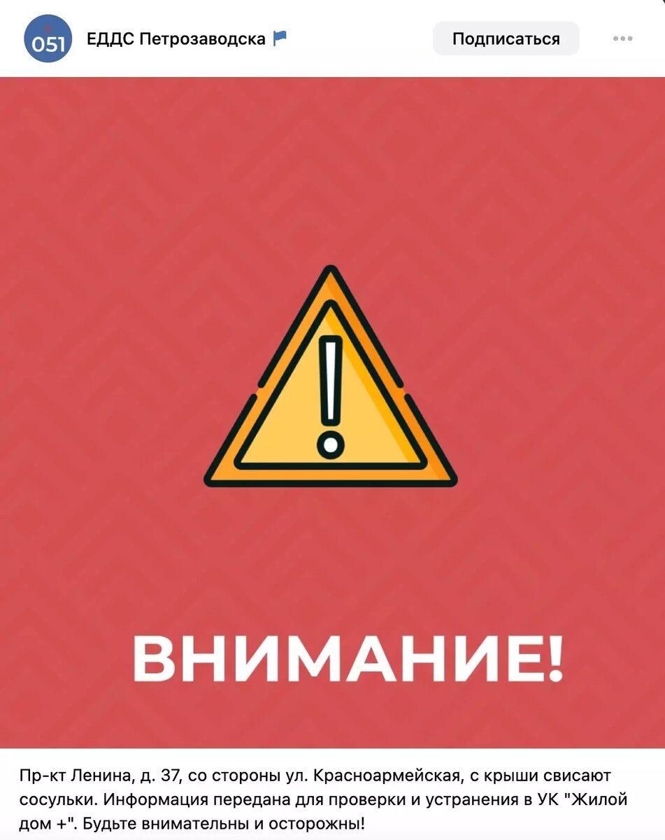     Источник: vk.com/edds_051? w=wall-204766474_18379