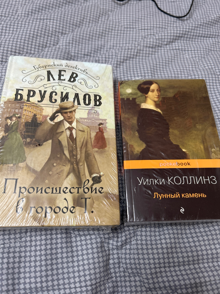 Очень интересно почитать. Спасибо моему тайному книгоотправителю 🙏
