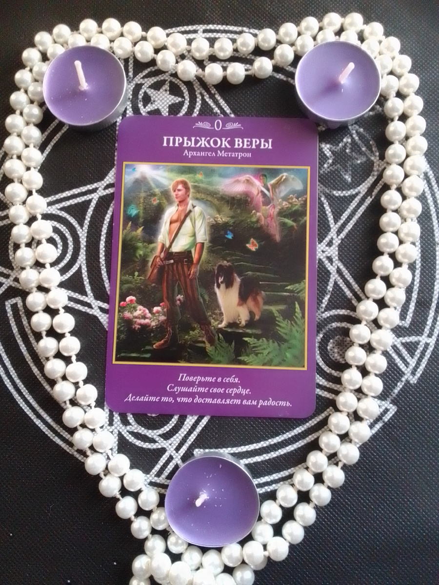 личное фото