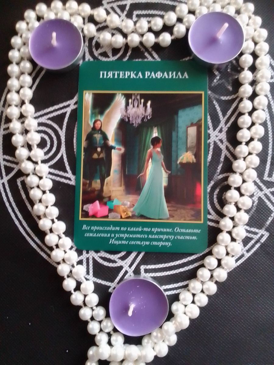 личное фото