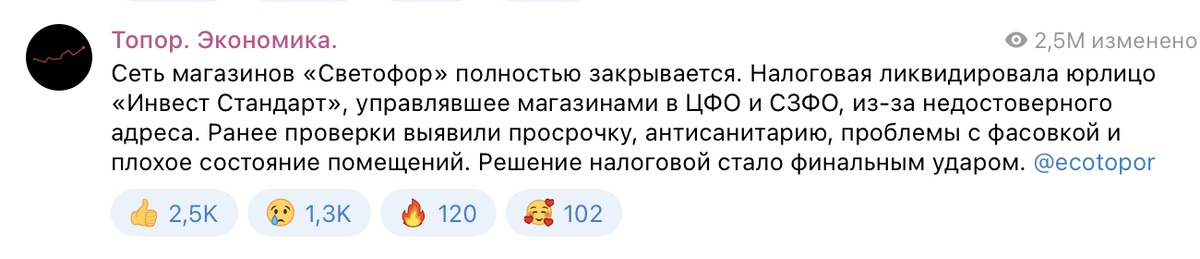 Обратите внимание на реакции – они разделились, недовольных в 2 раза меньше
