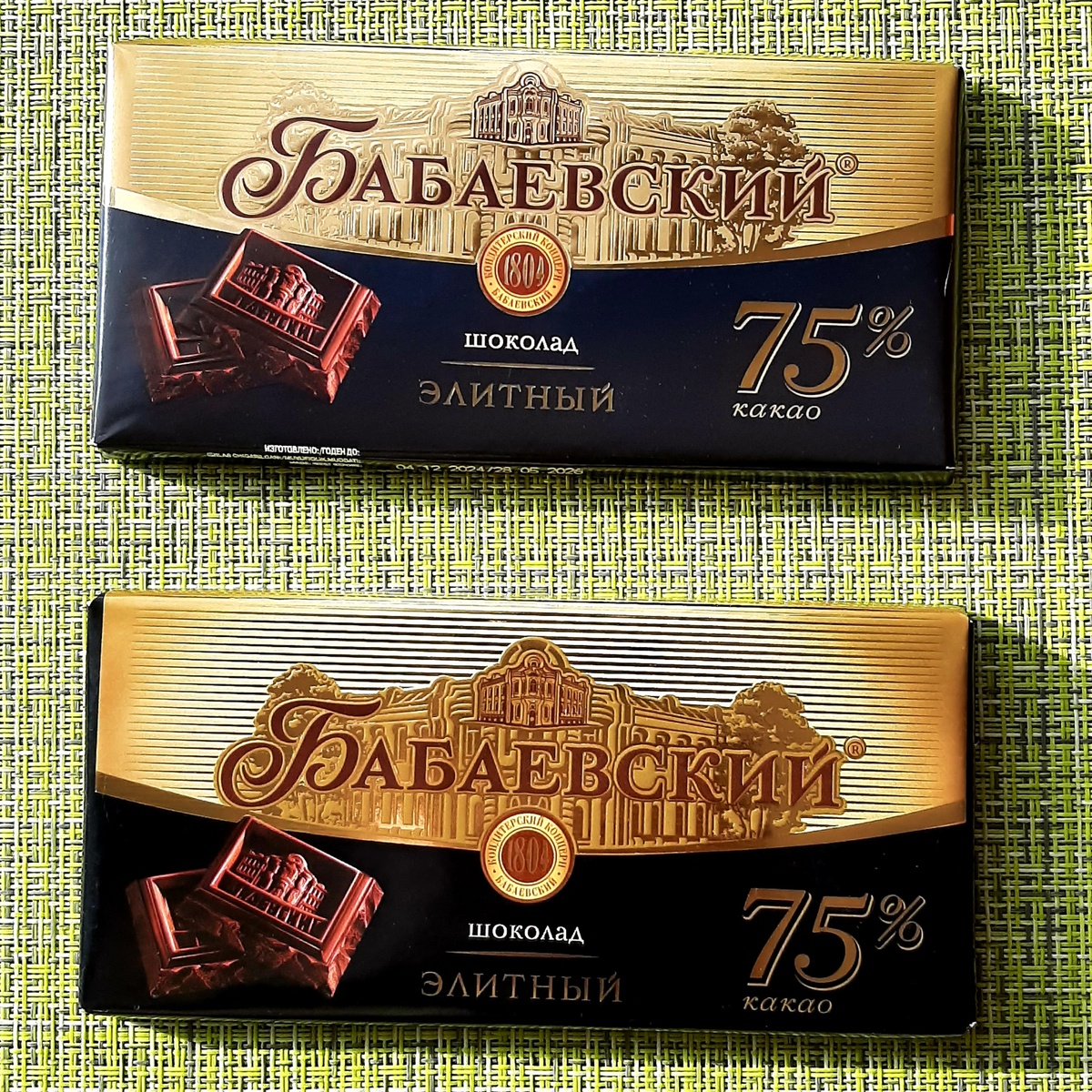 Шоколад Бабаевский 