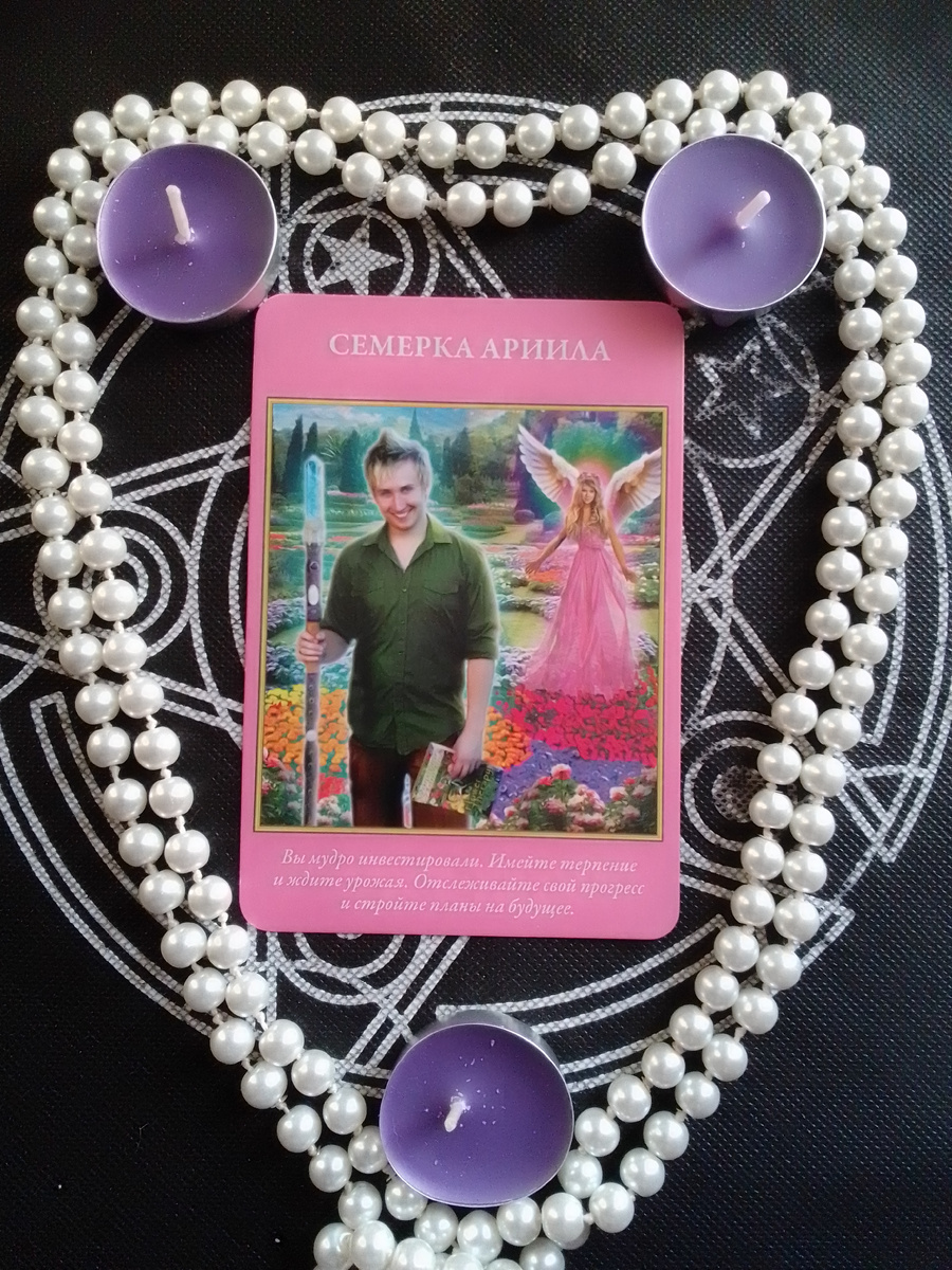 личное фото