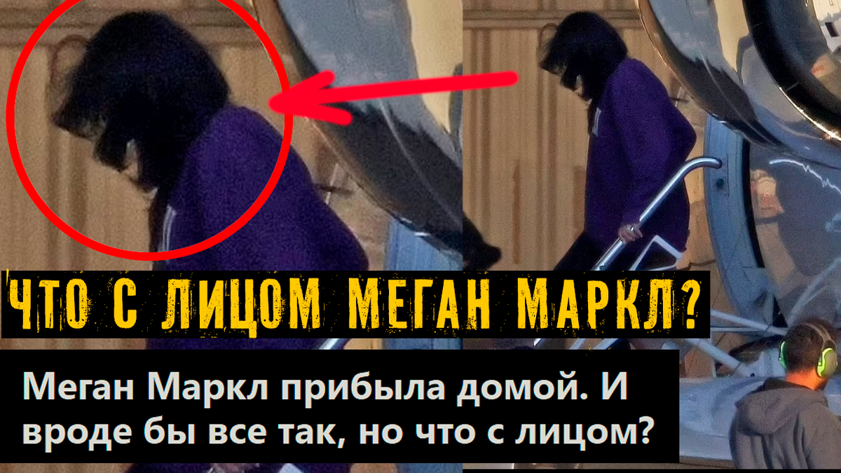 Коллаж автора