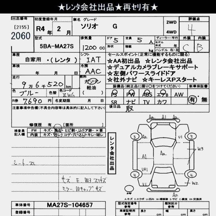 аукционный лист