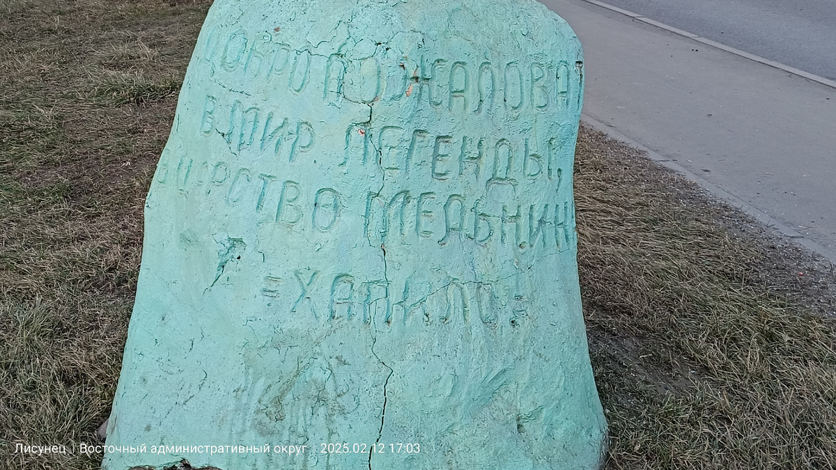 Был ли мельник на самом деле, неизвестно. 