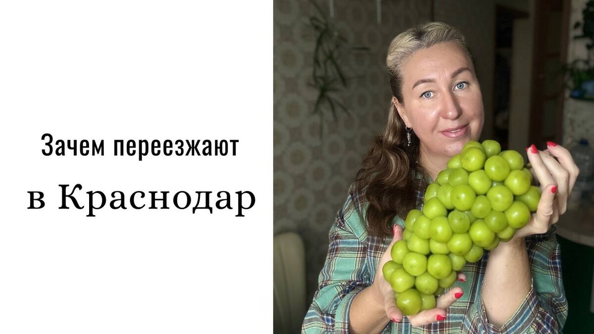 Да да, это виноград )))))))))))))))