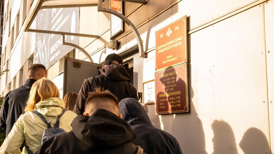    Военкомат Приморского района. Граждане стоят в очереди на вход в военкомат в приемный день. Автор фото: Тихонов Михаил