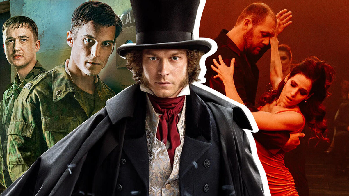 «Аутсорс», «Пророк», «Танго на осколках», кадры, коллаж 7ДнейКино