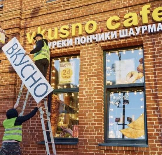    Госдума одобрила законопроект о защите русского языка