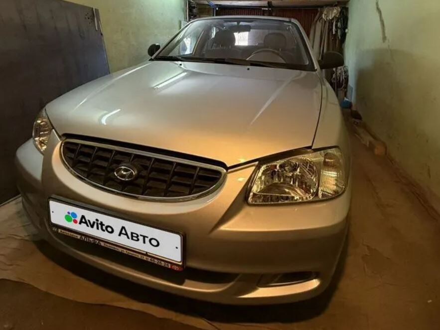 Фото: Avito  📷
