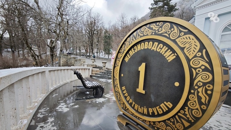      Фото: ИА «Победа26»