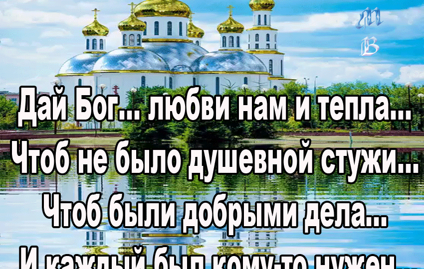 Старец Николай Гурьянов: «Не ищи друзей среди людей». Почему он так говорил?