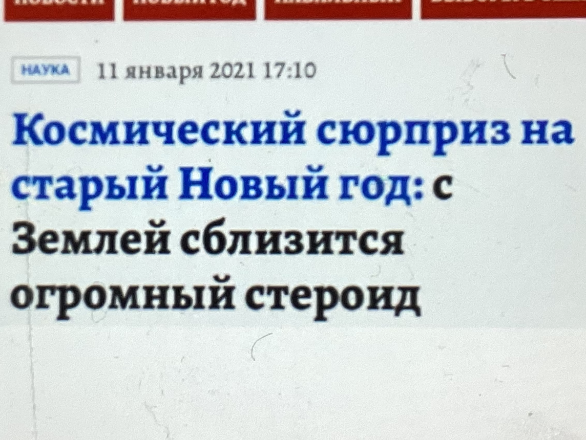 Фото с сайта: kp.ru