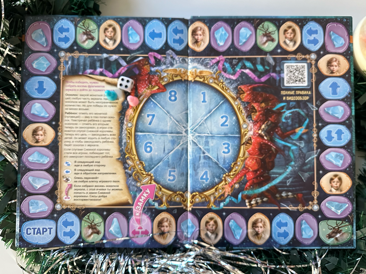 Объединяет всё семью