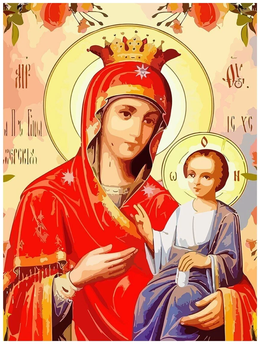 Тропарь, глас 1: 

От святы́я ико́ны Твоея́,/ о Влады́чице Богоро́дице,/ исцеле́ния и цельбы́ подаю́тся оби́льно,/ с ве́рою и любо́вию приходя́щим к ней./ Та́ко и мою́ не́мощь посети́,/ и ду́шу мою́ поми́луй, Блага́я,// и те́ло исцели́ благода́тию Твое́ю, Пречи́стая.