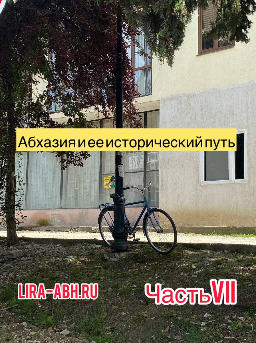 На фото корпоротивный дом ул. Лакоба 30 г. Новый Афон. на первом этаже туристическое бюро.