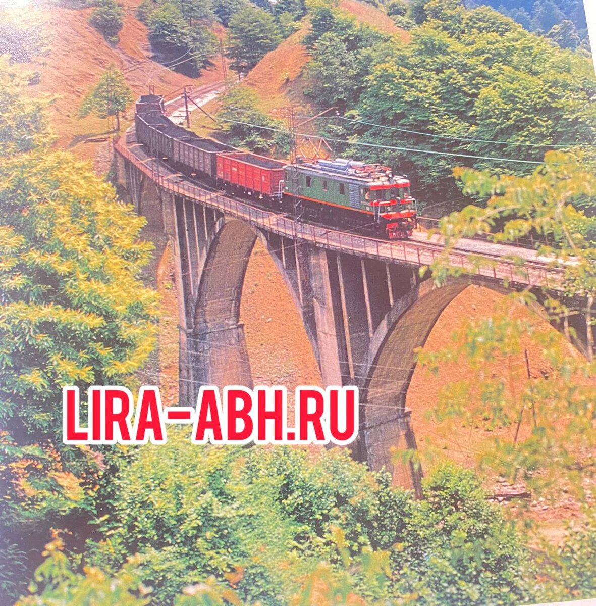 Бригада машинистов шахтных электровозов г. Ткуарчал