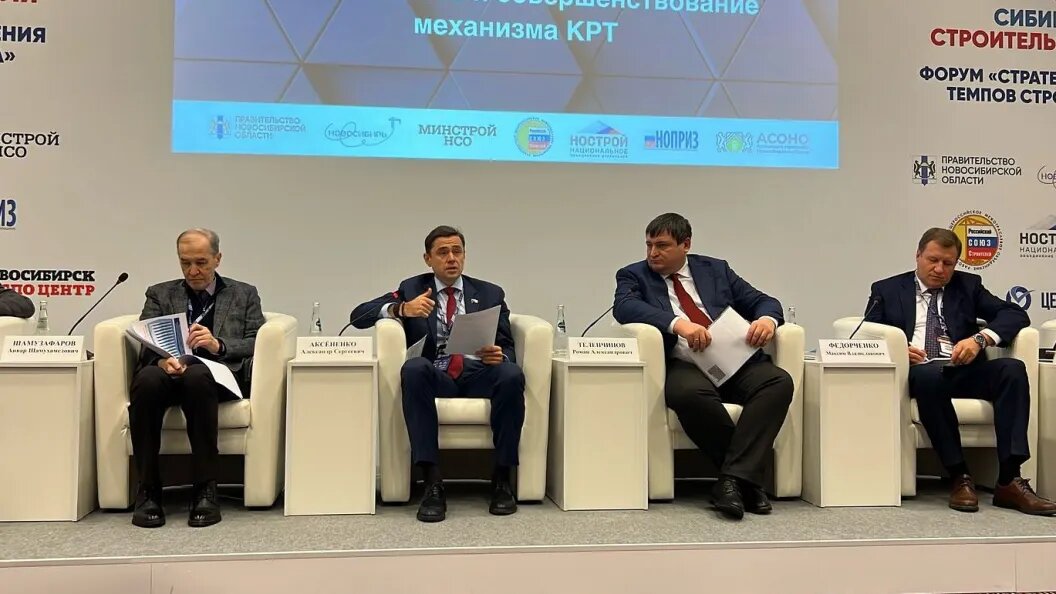    фото: пресс-служба СРЗП