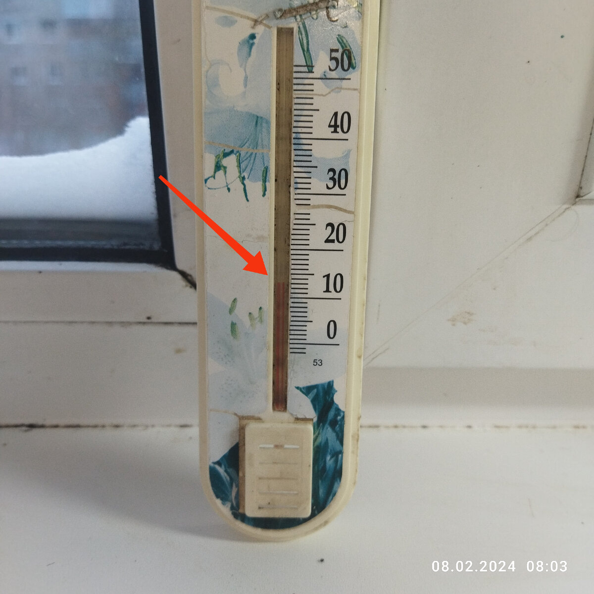 У самого стекла температура всего +12.