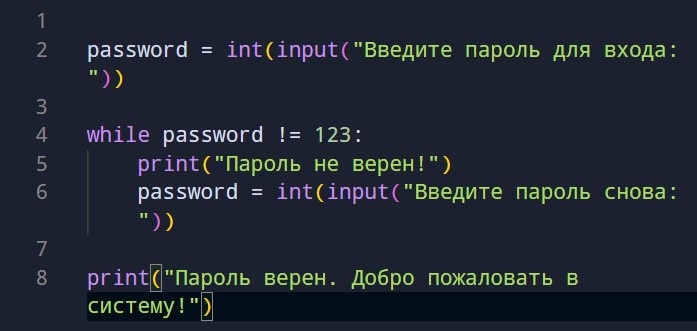 Выше написано правильное написание кода