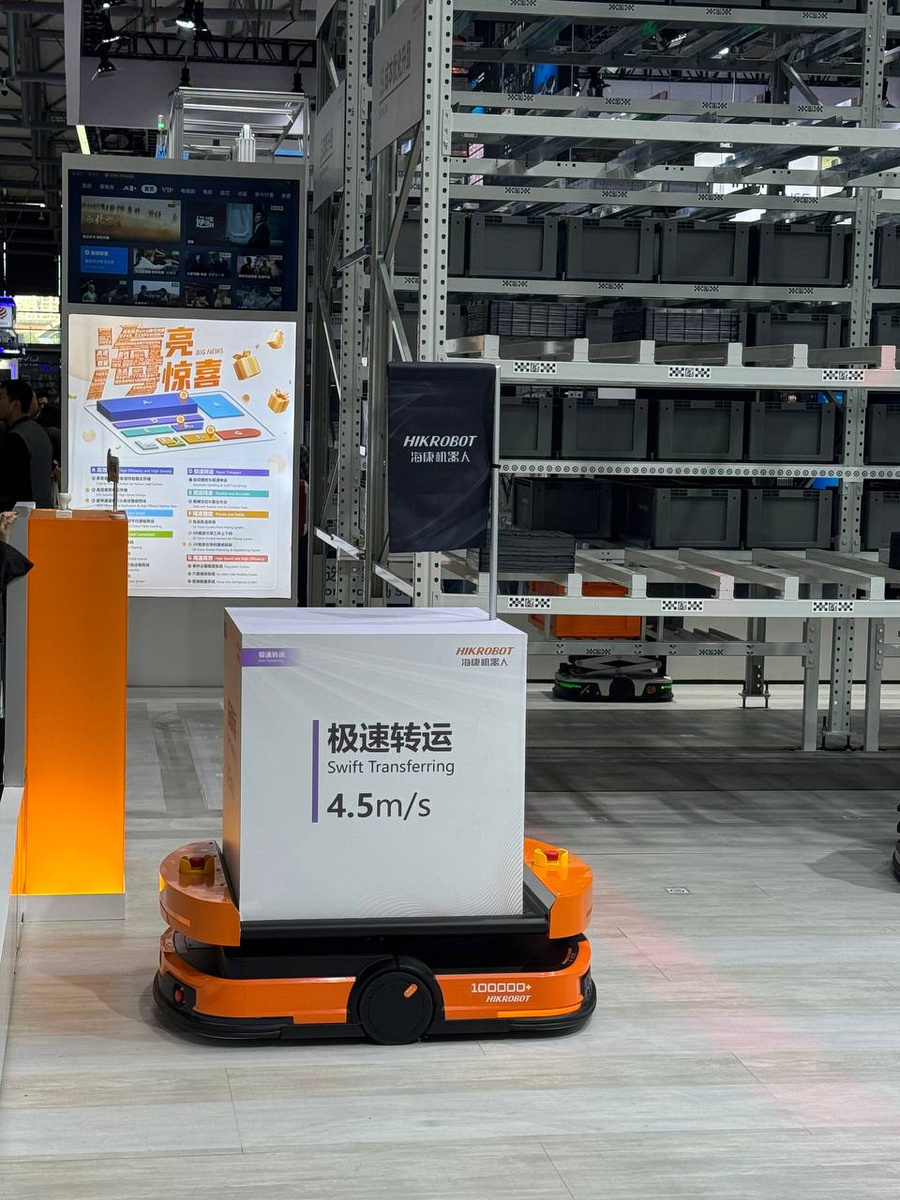 Мобильная платформа 