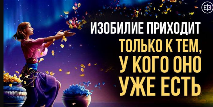 фото с интернета