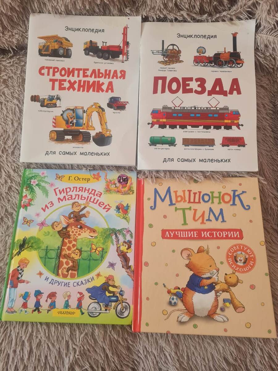 Книги