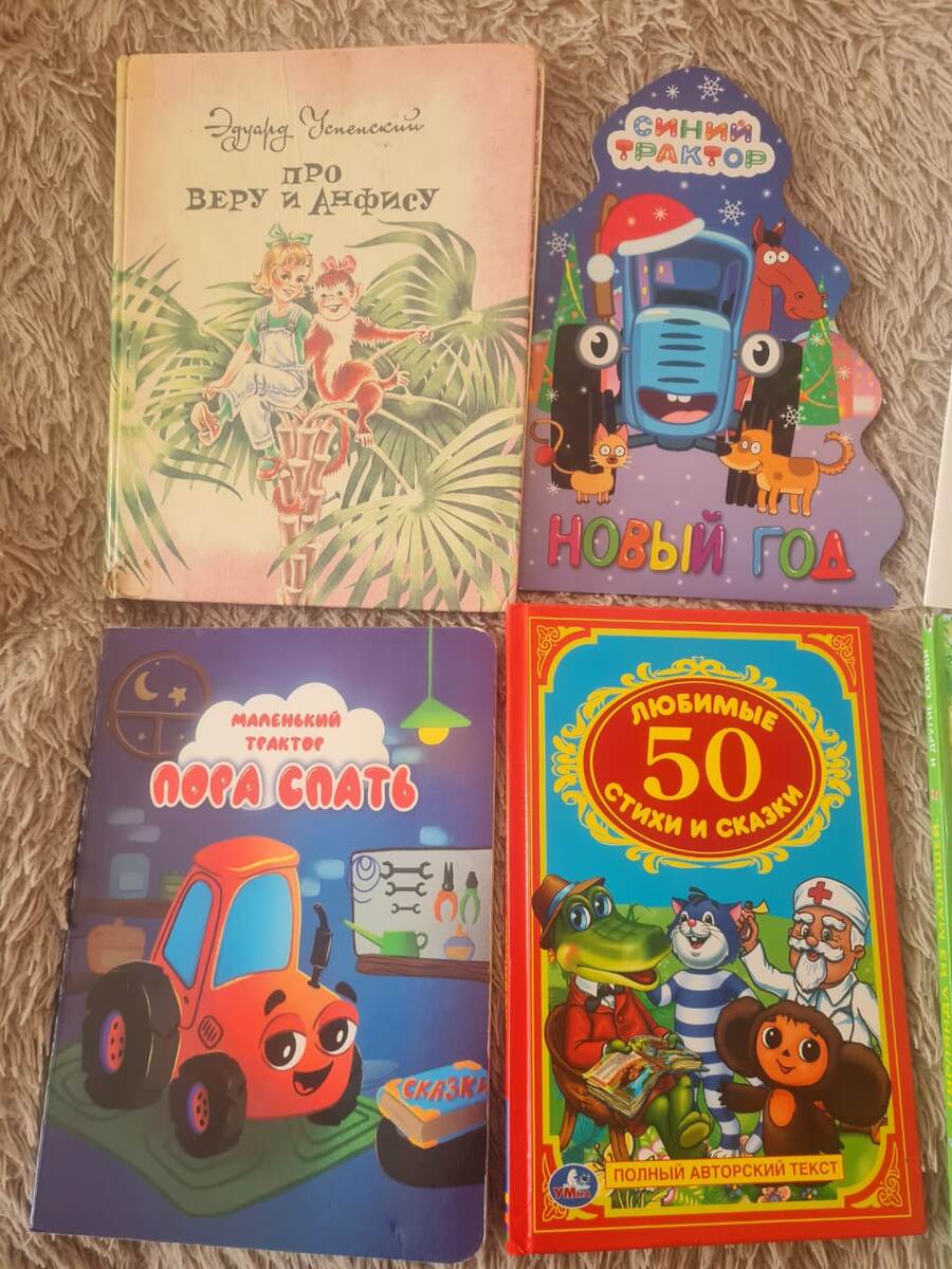 Книги 2