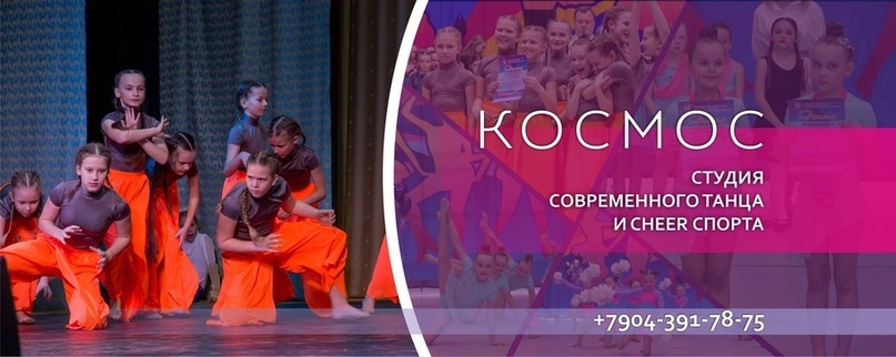 Фото из сообщества клиента