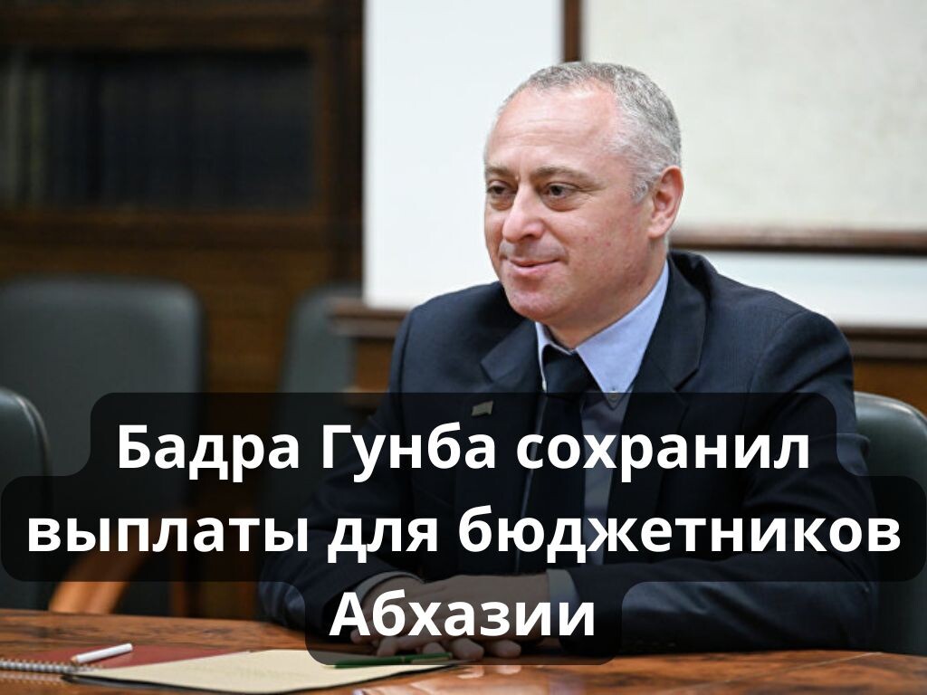 Фото rapsinews.ru