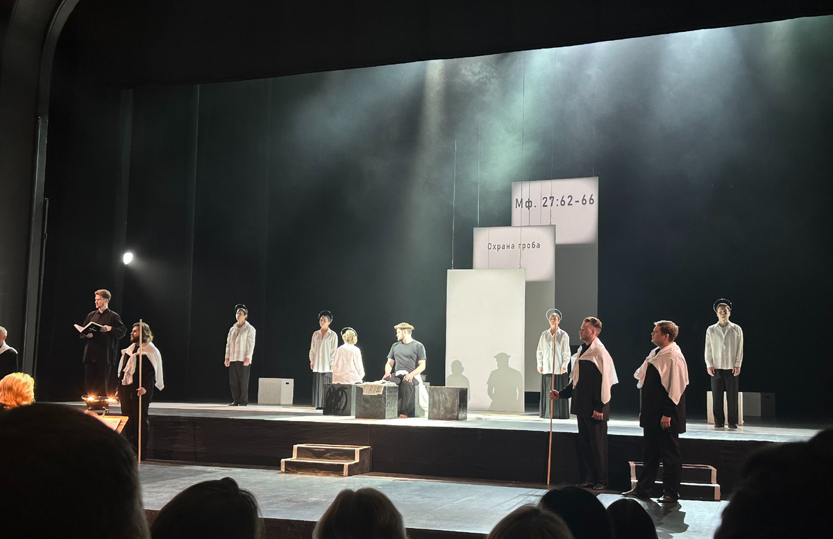 сцена из спектакля.