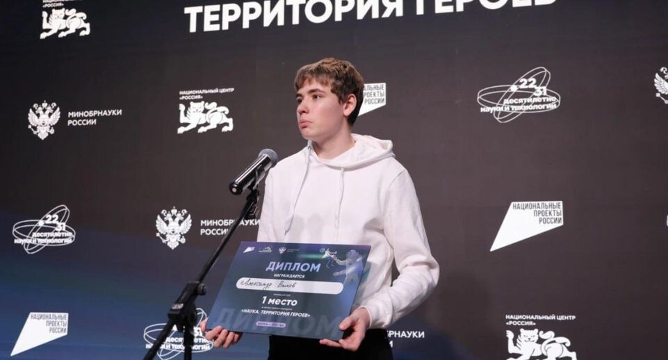    Пресс-служба губернатора Московской области