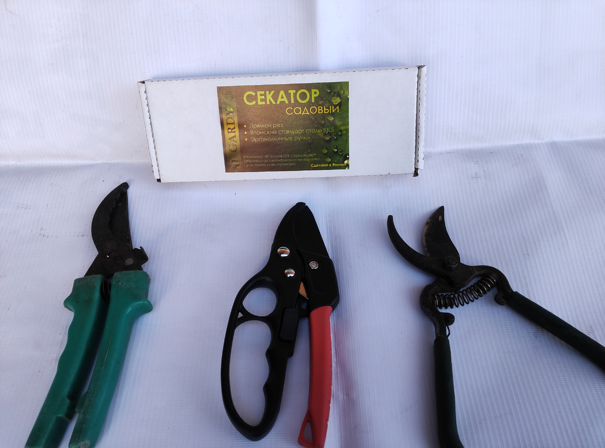 Секатор садовый