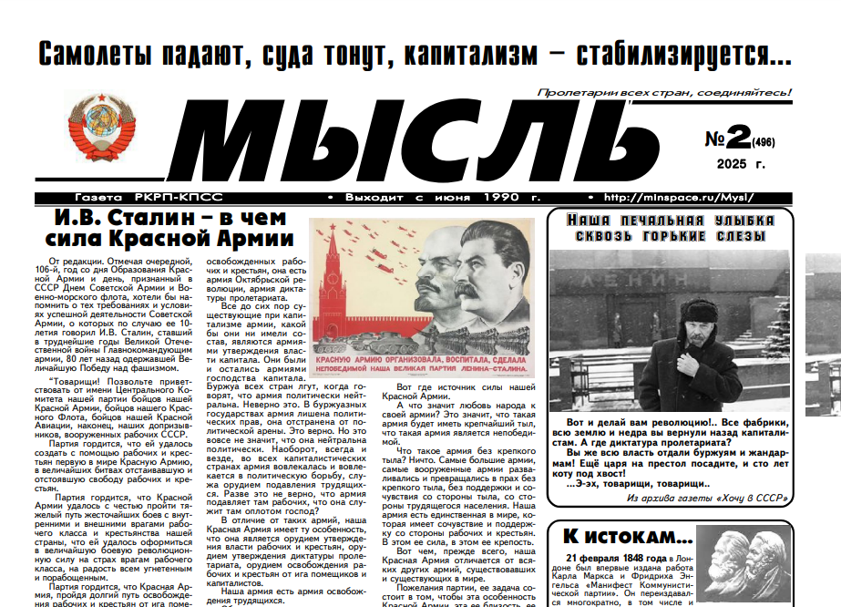 Скан с сайта RKRP.SU