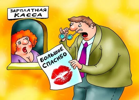 Взято из открытых источников