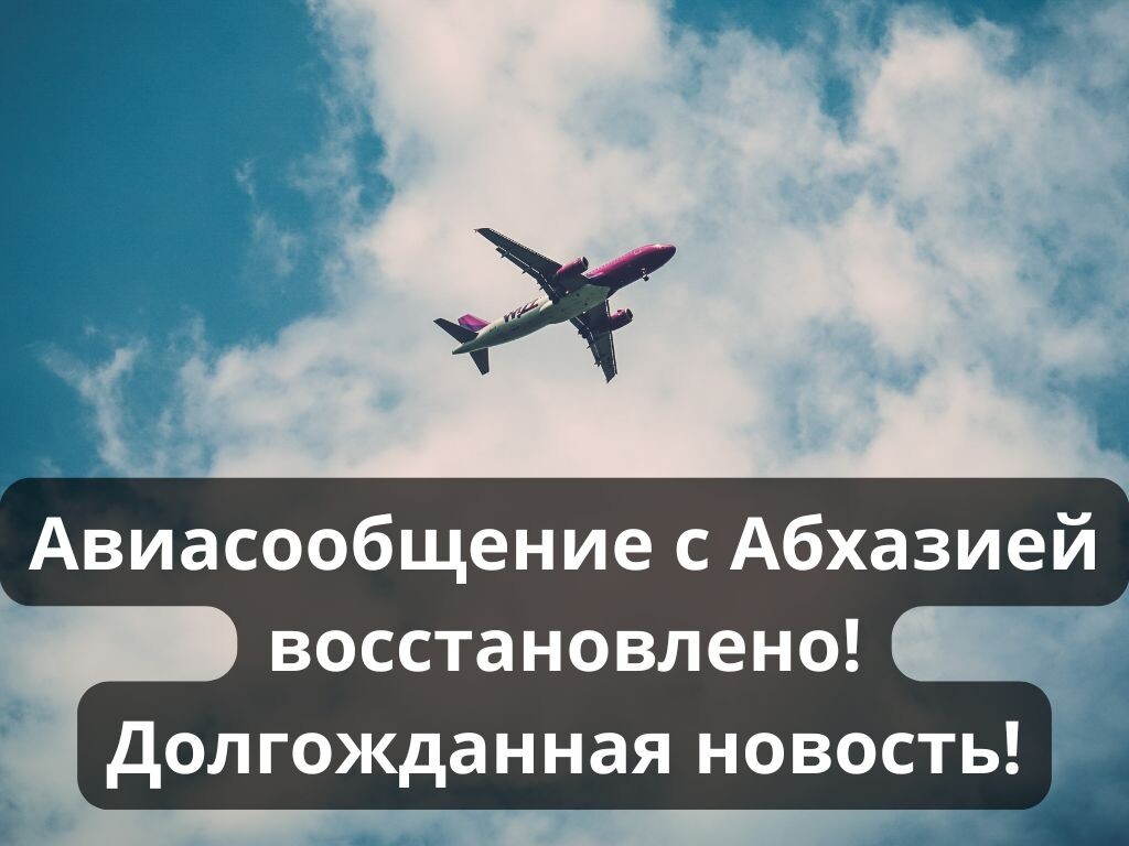 Фото от Сanva.com