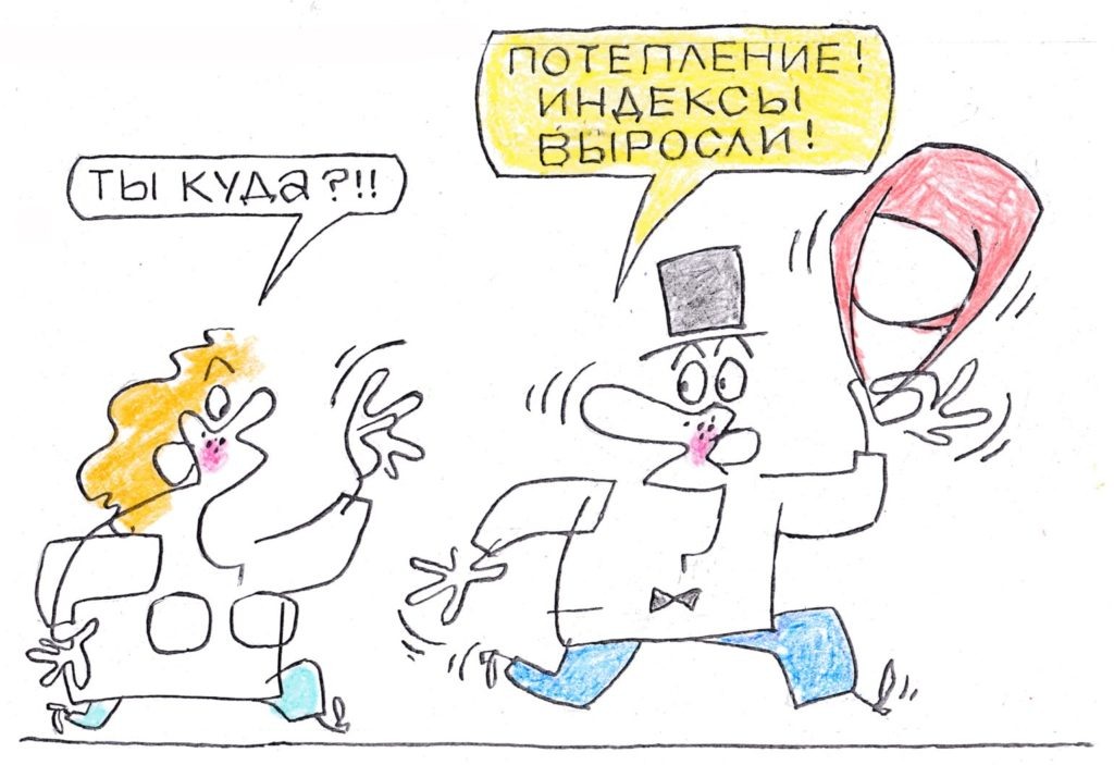 Художник: Юрий Аратовский  📷
