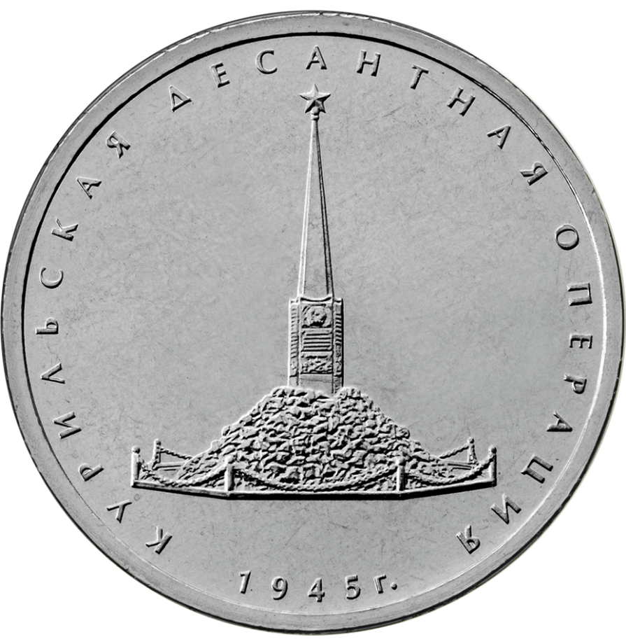 Реверс монеты