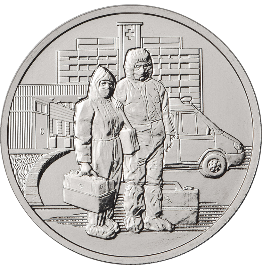 Реверс монеты