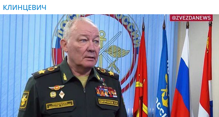    Скриншот: Telegram/КЛИНЦЕВИЧ